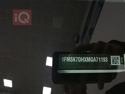 فۆرد ئێکسپلۆرەر